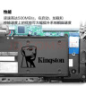 金士顿（Kingston）480GB SSD固态硬盘 SATA3.0接口 A400系列 读速高达500MB/s 实拍图