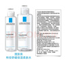 理肤泉安心水200ml 补水保湿修护舒缓润肤烟酰胺爽肤水护肤品618礼物 实拍图