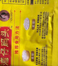 湾仔码头菌菇三鲜水饺720g36只早餐食品速食半成品面点速冻饺子 实拍图