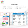 伊利 脱脂牛奶250ml*24盒/箱 零脂肪 好营养 整箱家庭装 礼盒装 实拍图
