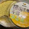 鲜京采【榴莲＞38%】猫山王榴莲千层蛋糕420g 6寸 冰淇淋蛋糕零食糕点 实拍图