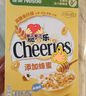 雀巢（Nestle）进口谷物迷你装108g混合味儿童零食儿童营养麦片即食全谷物非油炸 实拍图
