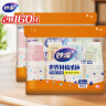 妙洁 一次性纸杯子茶水加厚食品级商务杯 250ml*2包组合160只装 实拍图