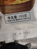 荆八宝武汉热干面 湖北特产碱水面干拌面挂面 非油炸方便速食 【155g*6袋】配酱料包 实拍图