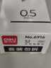 得力（deli）32K80张商务经典皮面本 会议记事本日记本笔记本子黑7902 实拍图