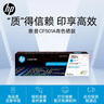 惠普（HP）CF503A/202A原装品红色硒鼓 适用hp m281fdw/254dw/254NW/280NW/281FDN 打印机硒鼓 实拍图