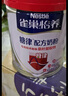 雀巢（Nestle）怡养糖律配方中老年高钙奶粉690g 成人奶粉送礼送长辈桑叶提取物 实拍图