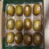 佳沛（zespri）新西兰  阳光金奇异果25-27粒原箱特大果单果约122-146g  猕猴桃 实拍图