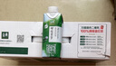伊利金典3.8g乳蛋白 限定牧场呼伦贝尔有机纯牛奶250ml*10盒 礼盒装 实拍图