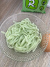 修年堂 桑叶苦瓜芹菜面2500g 面条挂面汤面蔬菜方便面低脂无添加5袋 实拍图