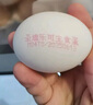 圣迪乐村 OMEGA-3儿童营养蛋鲜鸡蛋4枚礼盒装净重200g 无抗生素源头直发 实拍图