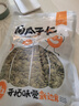 新边界 南瓜子仁500g/袋（1斤）坚果炒货零食 烘焙生南瓜子仁无壳 实拍图