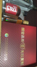 董酒 窖藏 C3 董酱兼香型白酒 50度 500ml  单瓶装 升学宴 实拍图