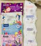 艾薇儿Alvin【品牌直供 安心品质】小探险家纸尿裤试用装NB码3片 实拍图