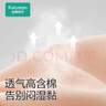 全棉时代（PurCotton）产妇孕妇内裤针织低腰纯棉孕期产后专用裤三角裤2条 肤色+浅灰 L 实拍图