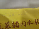 湾仔码头玉米蔬菜猪肉水饺720g36只早餐速食半成品面点速冻饺子 实拍图