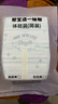 帮宝适一级帮纸尿裤试用装超薄透气尿不湿新生儿尿裤帮宝适体验装纸尿裤 NB码（0-5KG） 1包 4片 实拍图