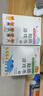 小红花我的第一本数学启蒙贴纸游戏书3-4岁（全6册）数学思维训练书儿童书数字粘贴贴画幼儿园教具益智力开发早教书全脑开发思维逻辑训练题贴纸书课外书自主阅读假期读物省钱卡 实拍图