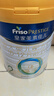 美素佳儿（Friso）皇家较大婴儿配方奶粉 2段（6-12个月）800克 乳铁蛋白 新国标 实拍图