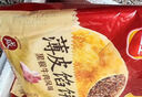 三全中式早餐 原味手抓饼 灌汤包小笼包牛肉大葱猪肉馅饼营养速冻食品 汤真鲜骨汤猪肉小云吞140g 实拍图