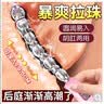 精灵尾巴后庭肛塞门拉珠震动棒男女性生交器前列腺按摩器阴道玩具折磨下体 实拍图