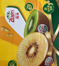 佳沛（zespri）新西兰 阳光金奇异果12粒礼盒特大果单果约122-146g 猕猴桃 水果 实拍图