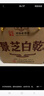 景芝 白乾老黄皮 高度白酒 49度480ml*6瓶 整箱装 父亲节礼物 实拍图
