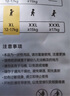 bebebus 金标茶树精华成长裤XL24片(12-17kg)透气超薄拉拉学步裤男女宝 实拍图