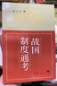 影印南宋越刊八行本礼记正义 北京大学旗舰店正版 晒单实拍图