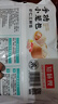 知味观 虾仁三鲜小笼包 中华老字号 灌汤小笼包子早餐速冻面点500g20只 实拍图