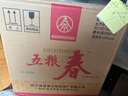 五粮液股份 五粮春 第一代 浓香型白酒 45度 500mL*6瓶 整箱原箱装 实拍图