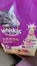伟嘉猫粮成猫 金装升级营养加油站2kg海洋鱼 名目靓毛夹心粮蓝猫英短 实拍图