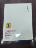 小盘(XDISK)500GB移动硬盘Type-C3.1高速硬盘Q系列2.5英寸便携精英款270M/S稳定耐用 实拍图