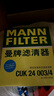 曼牌（MANNFILTER）空调滤清器滤芯CUK2939/CUK29061迈腾CC速腾高尔夫途安帕萨特途观 实拍图