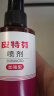 金盾皮特芬喷剂加强型100ml猫藓狗癣皮肤马拉色菌宠物掉毛真菌喷雾 实拍图