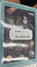 福东海 菊花枸杞决明子茶20袋 搭养肝护肝茶 【升级原料型】养生泡水 实拍图