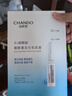 自然堂烟酰胺细致美白安瓶面膜30片 美白淡斑提亮改善泛红敏肌 实拍图