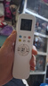 贝石 适用于AUX奥克斯空调遥控器万能通用极速侠KFR-35GW YKR-H801 888 新款遥控器 实拍图