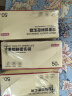 京东京造 密封袋食品级保鲜袋小号双拉链自封口露营烧烤13*13cm【50只】 实拍图
