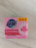 超能 女士内衣皂 茉莉清香 101g*2块 除菌 洗衣皂 安全祛异味 实拍图