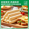 金锣火腿肠 整箱鸡肉肠共3000g 50支/箱 休闲零食烧烤火腿肠 露营 实拍图
