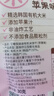 艾唯倪（ivenet）有机米饼儿童零食磨牙饼干宝宝零食辅食韩国进口 苹果味30g 实拍图
