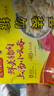 湾仔码头上汤小云吞鲜美猪肉小馄饨云吞生鲜早餐速食600g*2 150只 实拍图