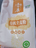 五谷康食品（WUGU－KANG FOOD VG K）有机全麦粉1000g 家用中高筋石磨面粉 山东冬小麦馒头包子专用粉 实拍图