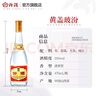 汾酒53度黄盖玻汾  清香型白酒 高度口粮酒  泡酒 53度 475mL 6瓶 整箱装非原箱 实拍图