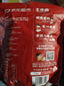 王小卤抓财手零食大礼包368g内含15-16包礼袋礼盒节日送礼公司团购 实拍图