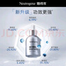 露得清（Neutrogena）三抗超A醇面霜早C晚A晚霜抗皱修护10ml护肤礼物（非卖品） 实拍图
