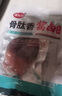 雏牧香黑猪猪肚200g熟食下酒菜即食肚片凉菜卤味肉真空肚丝端午节美食 实拍图