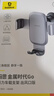 倍思 车载手机支架 汽车导航支架出风口固定器 汽车用品车内饰品小件 实拍图