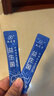 九芝堂 益生菌冻干粉即食型乳酸菌 4000亿CFU 2g*4条 成人肠胃肠道复合益生元益生菌调理活性菌 （体验装） 实拍图